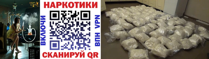 Где можно купить наркотики Бердск Бутират  MEGA ССЫЛКА  A PVP  Меф мяу мяу  Канабис  ГАШИШ  Псилоцибиновые грибы 
