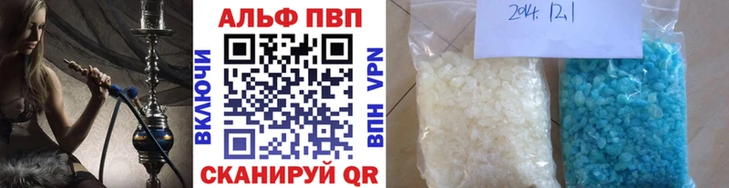 Alpha-PVP VHQ  продажа наркотиков  Бердск 