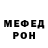 Кетамин VHQ Frenk play