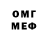 Amphetamine Розовый Mihail. Zh.