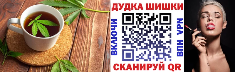 Еда ТГК конопля  где купить наркотик  Бердск 