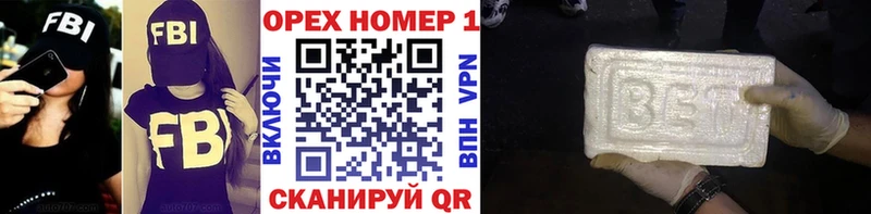 КОКАИН Боливия  Бердск 