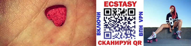 ЭКСТАЗИ бентли  Бердск 