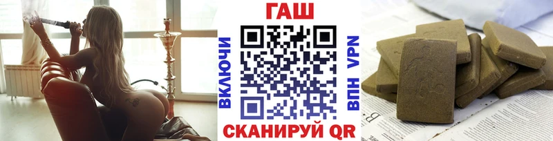 ГАШИШ Cannabis  как найти закладки  Бердск 