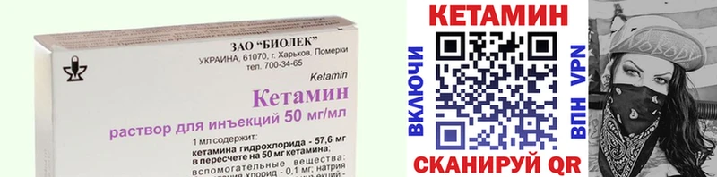 наркота  Бердск  ссылка на мегу вход  Кетамин VHQ 