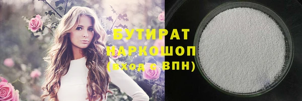 spice Алексин