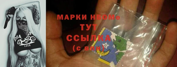 экстази Алексеевка