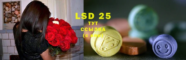 экстази Алексеевка