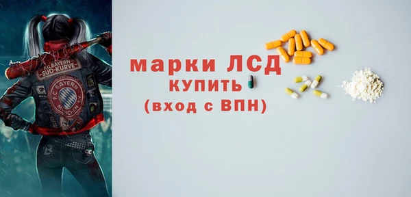 spice Алексин