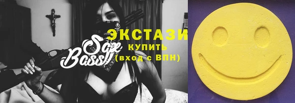 экстази Алексеевка