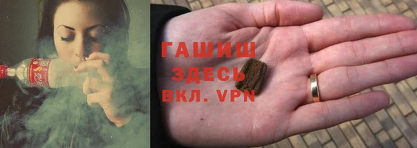 экстази Алексеевка