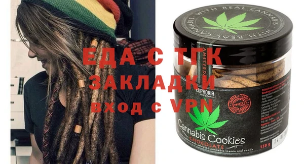 экстази Алексеевка