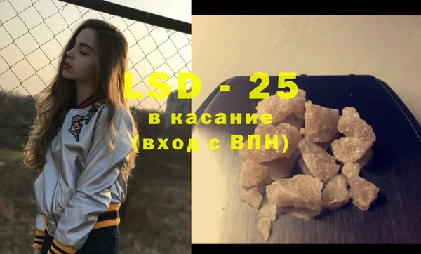 экстази Алексеевка