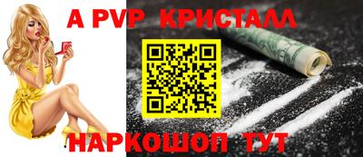 ПСИЛОЦИБИНОВЫЕ ГРИБЫ Балаково