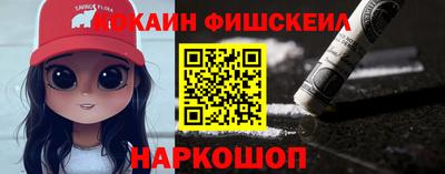 ПСИЛОЦИБИНОВЫЕ ГРИБЫ Балаково