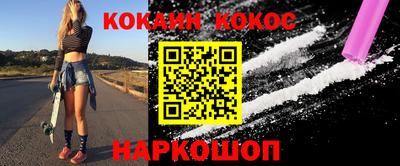 ПСИЛОЦИБИНОВЫЕ ГРИБЫ Балаково