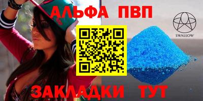 дживик Балашиха