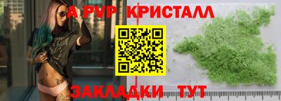 дживик Балашиха