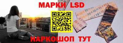 стафф Балахна