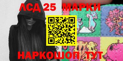 ПСИЛОЦИБИНОВЫЕ ГРИБЫ Балаково