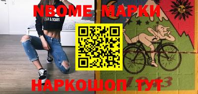 стафф Балахна