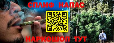стафф Балахна
