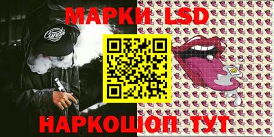 ПСИЛОЦИБИНОВЫЕ ГРИБЫ Балаково
