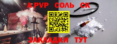 ПСИЛОЦИБИНОВЫЕ ГРИБЫ Балаково