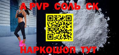 ПСИЛОЦИБИНОВЫЕ ГРИБЫ Балаково