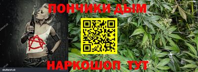 стафф Балахна