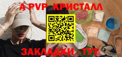 дживик Балашиха
