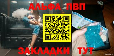 ПСИЛОЦИБИНОВЫЕ ГРИБЫ Балаково