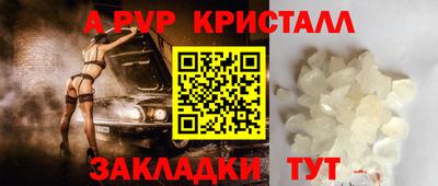 дживик Балашиха