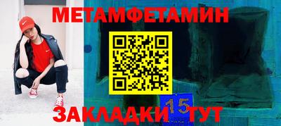 стафф Балахна