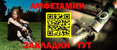 дживик Балашиха