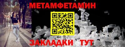 дживик Балашиха