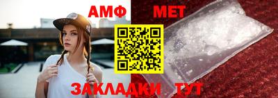 ПСИЛОЦИБИНОВЫЕ ГРИБЫ Балаково