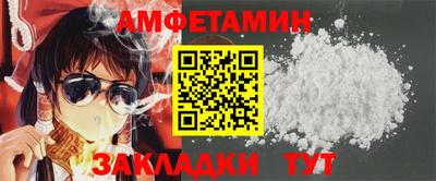 ПСИЛОЦИБИНОВЫЕ ГРИБЫ Балаково