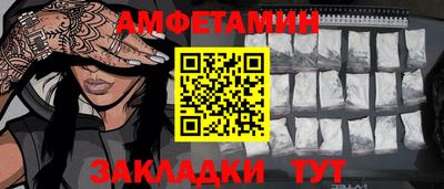дживик Балашиха