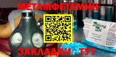 ПСИЛОЦИБИНОВЫЕ ГРИБЫ Балаково