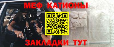 стафф Балахна