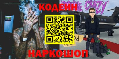 ПСИЛОЦИБИНОВЫЕ ГРИБЫ Балаково