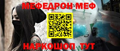 ПСИЛОЦИБИНОВЫЕ ГРИБЫ Балаково