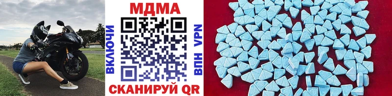 MDMA Molly  hydra tor  Бердск 