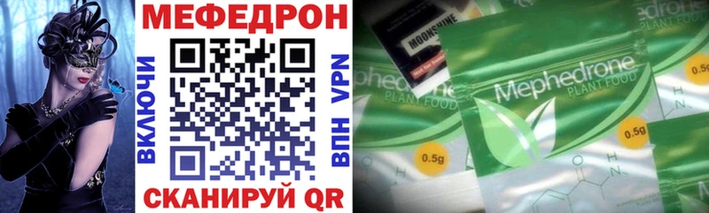 ОМГ ОМГ ONION  Бердск  Мефедрон 4 MMC  как найти закладки 