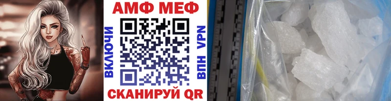 МЕТАМФЕТАМИН Methamphetamine блэк спрут рабочий сайт Бердск