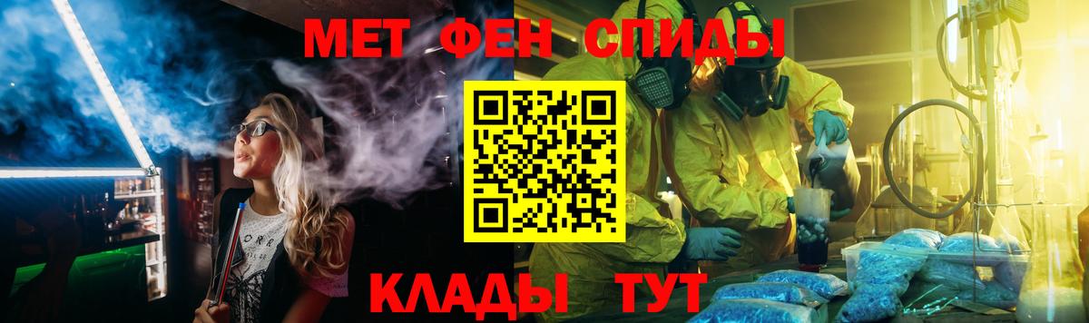 Бердск  Метамфетамин винт  Вход с VPN 