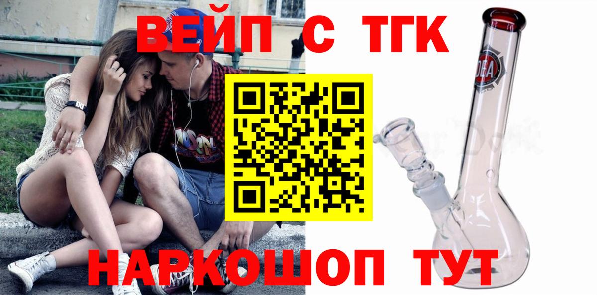 МЕФ кристаллы  A-PVP СК кристаллы  Бердск  Гашиш  Бошки Шишки  COCAIN  Вход с VPN 